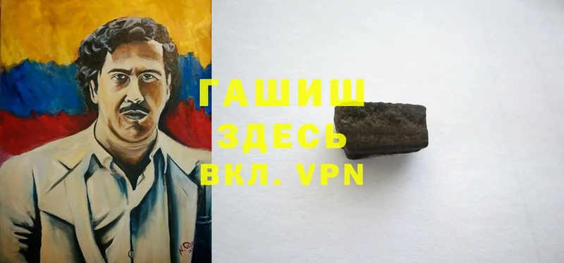 Гашиш убойный Верхняя Тура