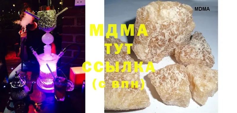 МДМА VHQ  Верхняя Тура 