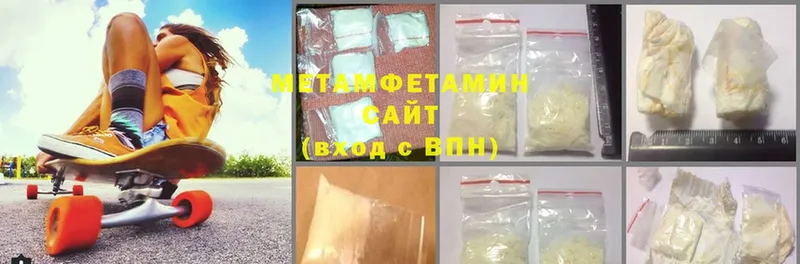 купить закладку  Верхняя Тура  МЕТАМФЕТАМИН Methamphetamine 