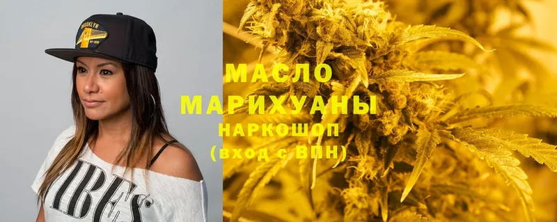 ТГК гашишное масло  Верхняя Тура 